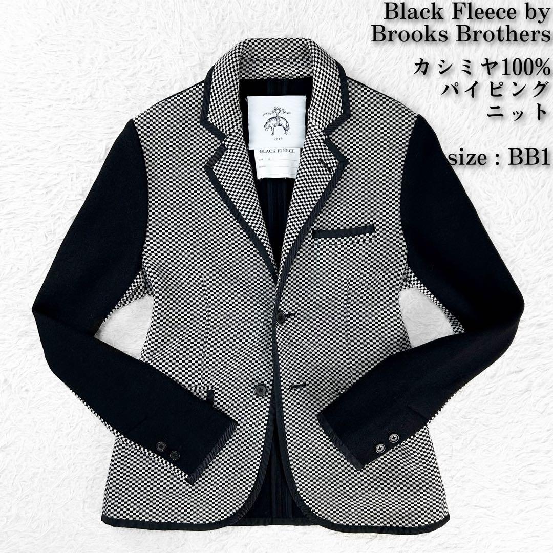 カシミヤ100% ブラックフリースバイブルックスブラザーズ ニットジャケット