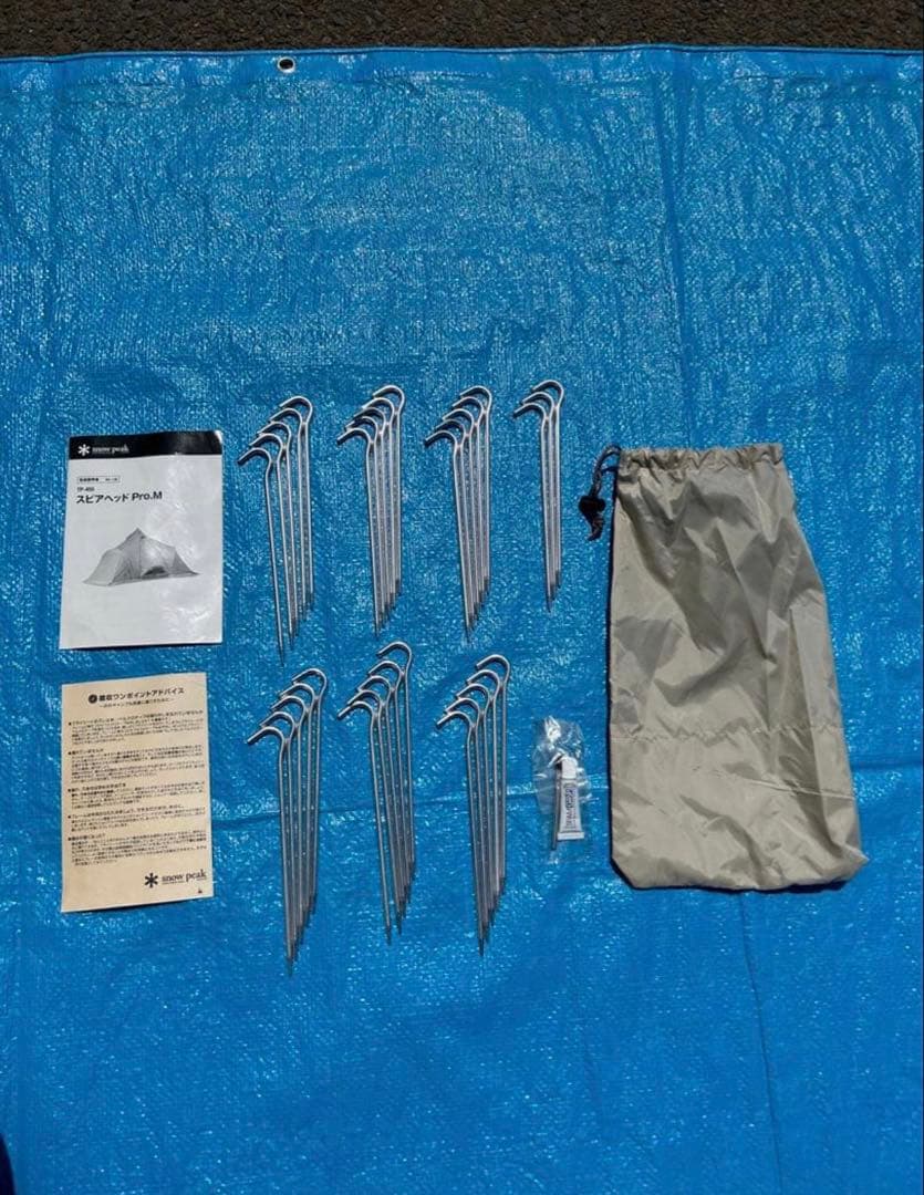  peak スピアヘッド Pro.M アイボリー