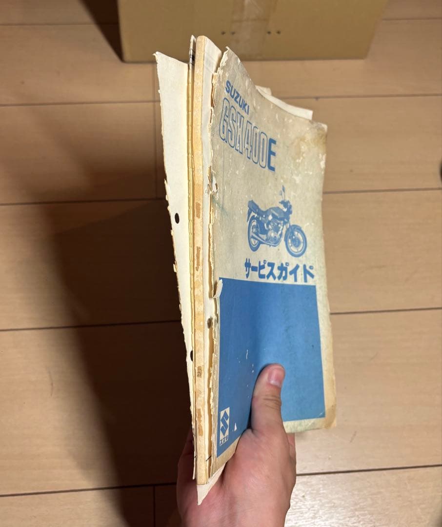 GSX400E KATANA ゴキ　サービスガイド