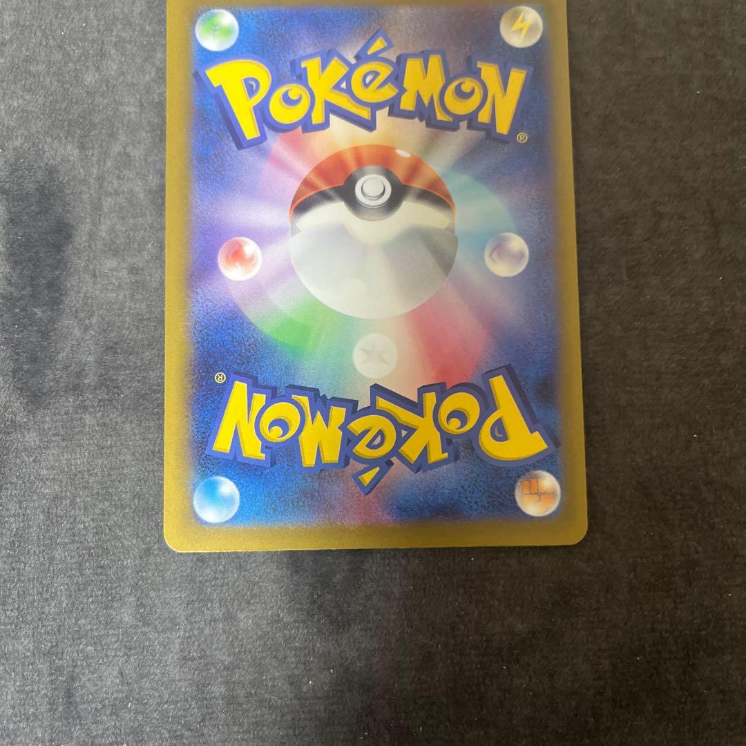 メガリザードンX EX トレーディングカード　エラーカード