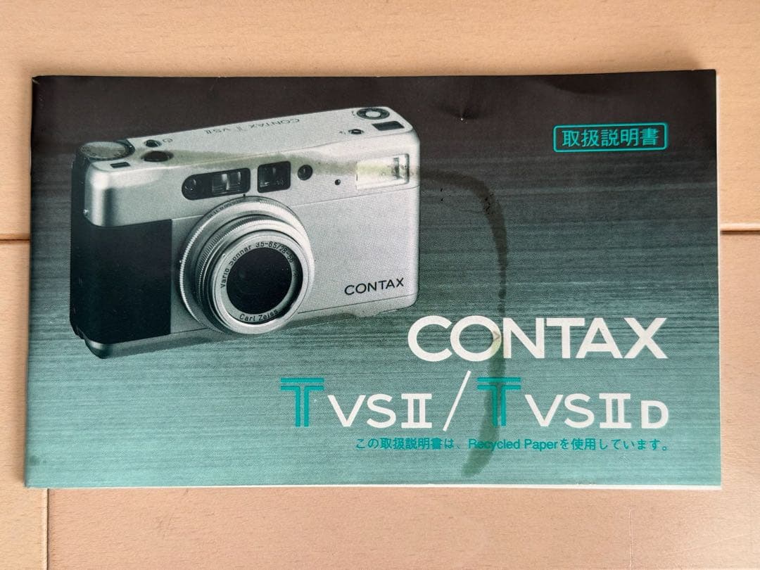 CONTAX TVS II 箱付き
