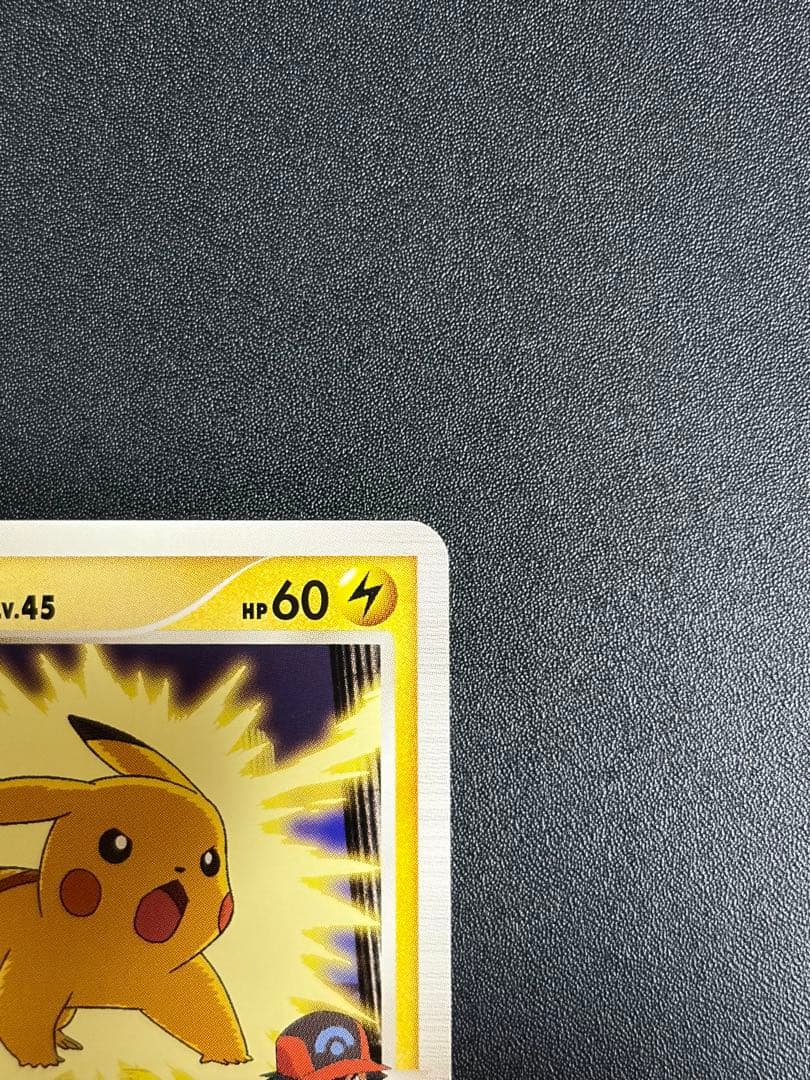 【絶版希少】ピカチュウM LV.45 012/022 アルセウス 超克の時空へ