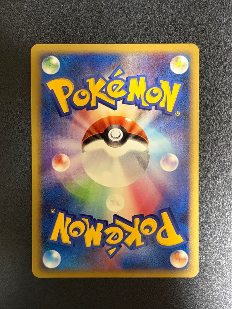 【絶版希少】ピカチュウM LV.45 012/022 アルセウス 超克の時空へ