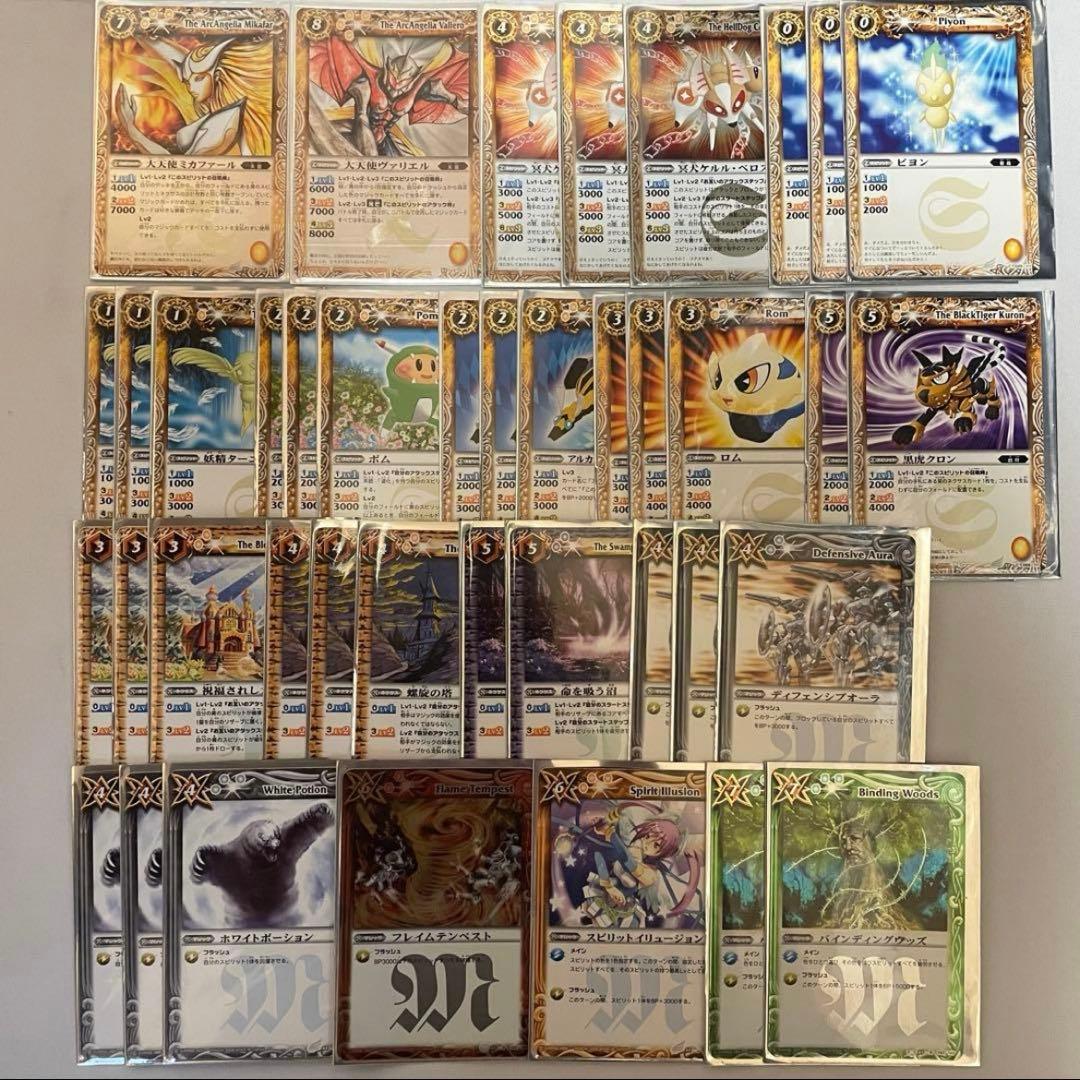 バトスピクラシック　スマイル　再現デッキ　キャラデッキ　ファンデッキ