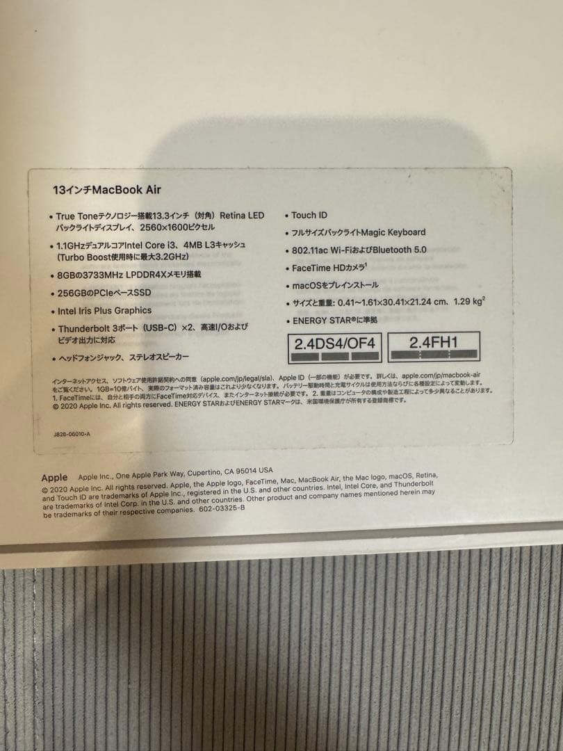 Apple MacBook Air 13ピンクゴールド