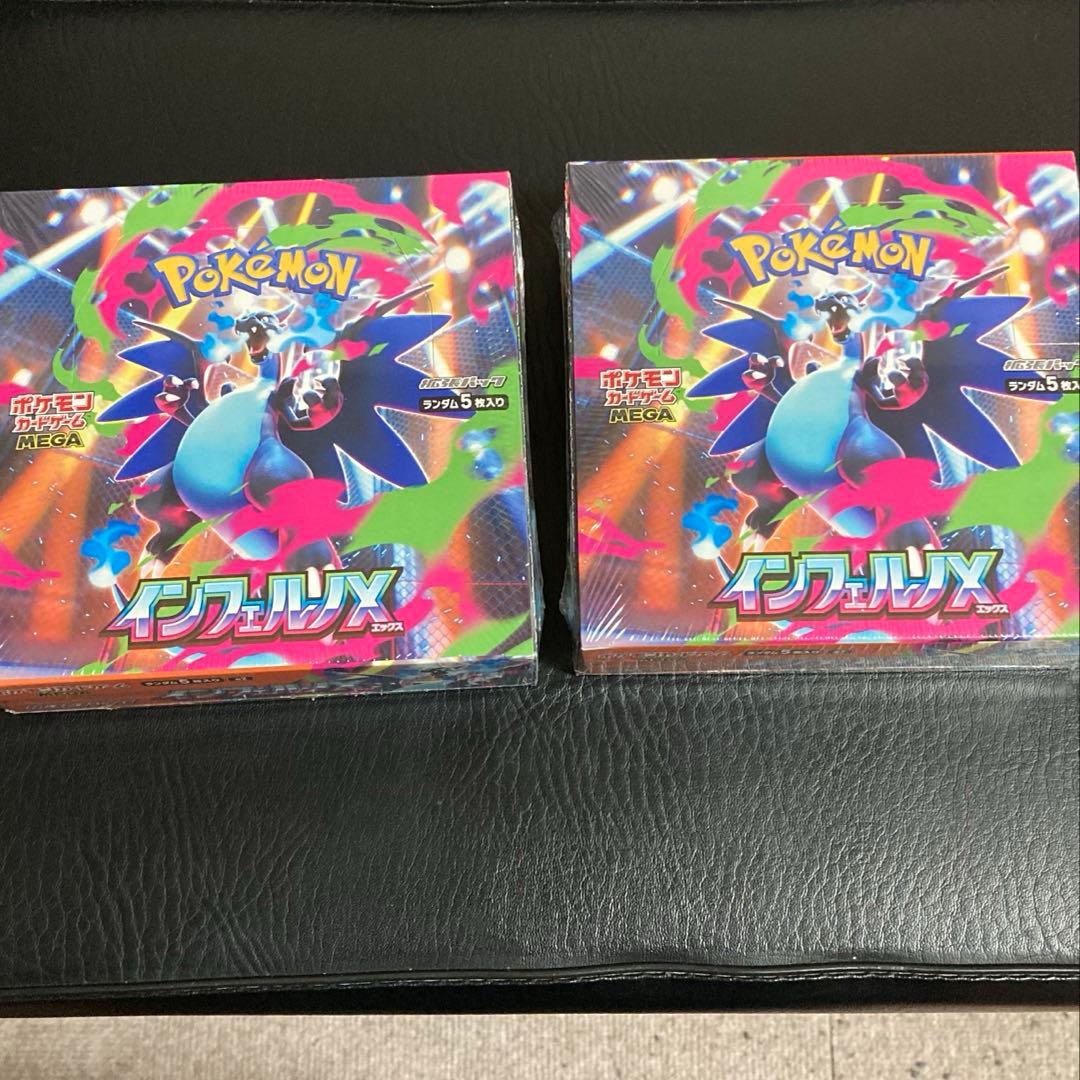 ポケモンカードゲーム　インフェルノX シュリンク付きBOX2箱