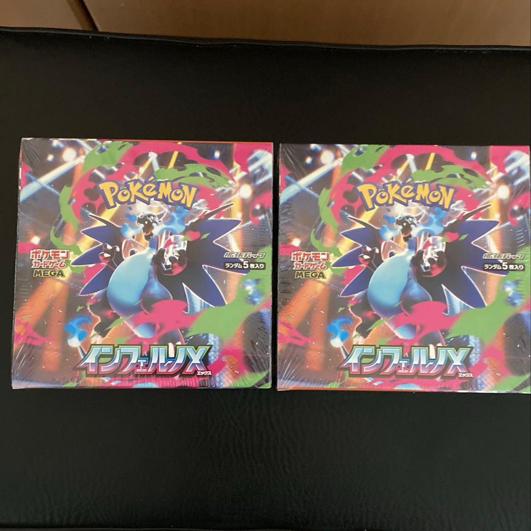 ポケモンカードゲーム　インフェルノX シュリンク付きBOX2箱