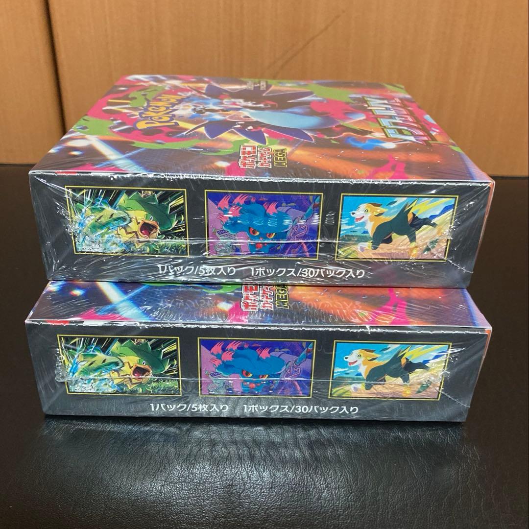 ポケモンカードゲーム　インフェルノX シュリンク付きBOX2箱