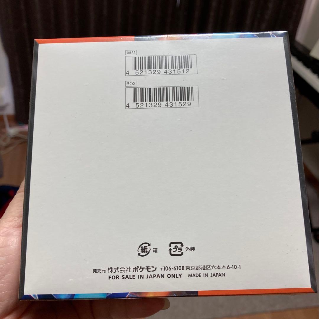 ポケモンカードゲーム　インフェルノX シュリンク付きBOX2箱