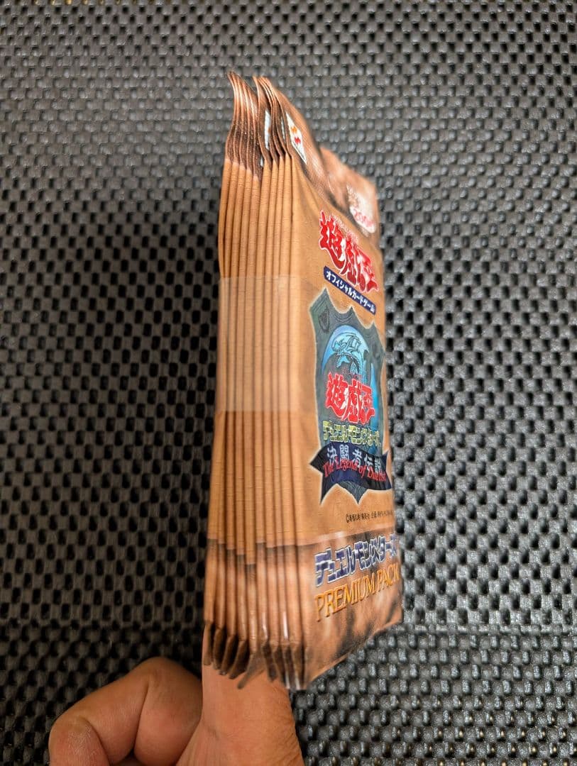 遊戯王 初期プレミアムパック（東京ドーム）帯付10パック