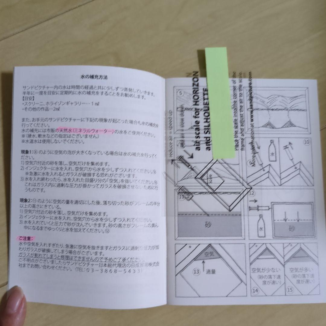 KB collection ホライゾン サンドピクチャー ギャラリー ブラック