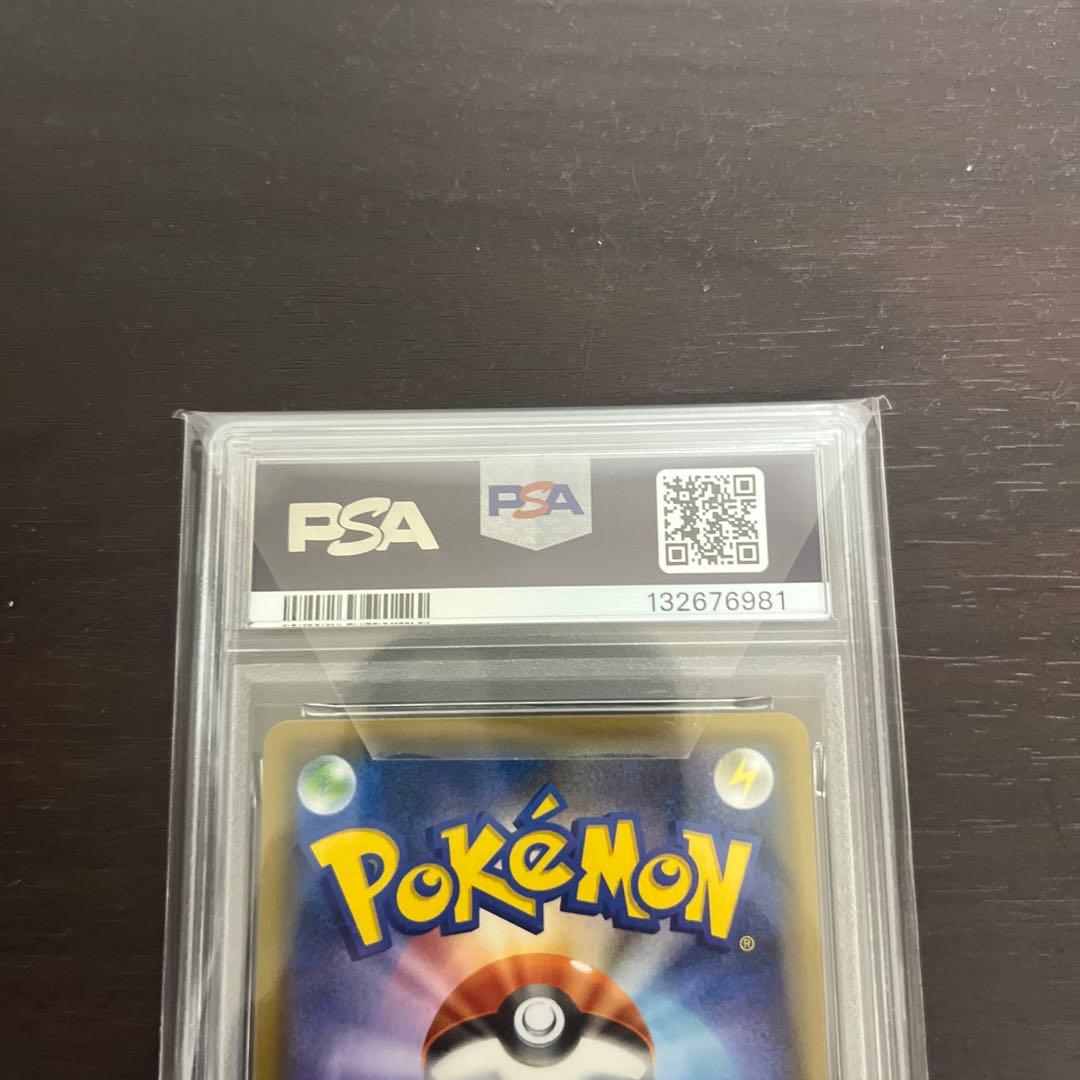 ルカリオ＆メルメタルGX SR psa9