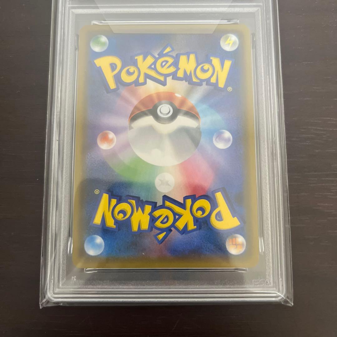 ルカリオ＆メルメタルGX SR psa9