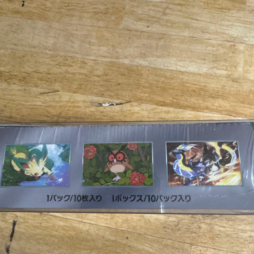 ポケモン テラスタルフェスex シュリンク付き