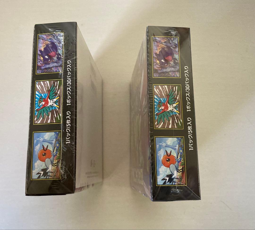 ポケモンカードゲームMEGA 拡張パック「ムニキスゼロ」シュリンク付き 2box