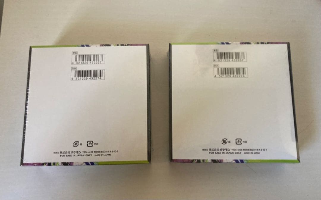 ポケモンカードゲームMEGA 拡張パック「ムニキスゼロ」シュリンク付き 2box