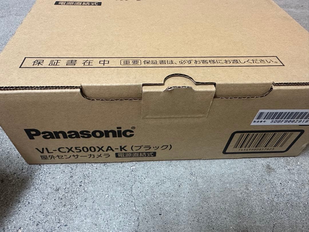 Panasonic VL-CX500XA-K ブラック 防犯カメラ