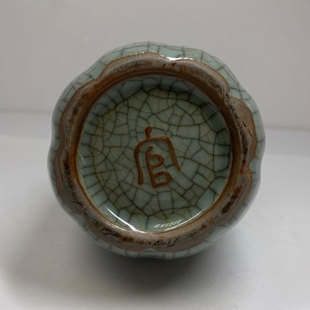 専用　中国古窯　哥窯青磁　ヒビ焼　水注　東さ7-0330①