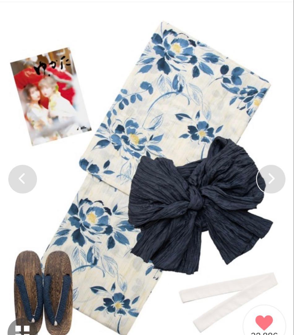 浴衣 浴衣セット Dita