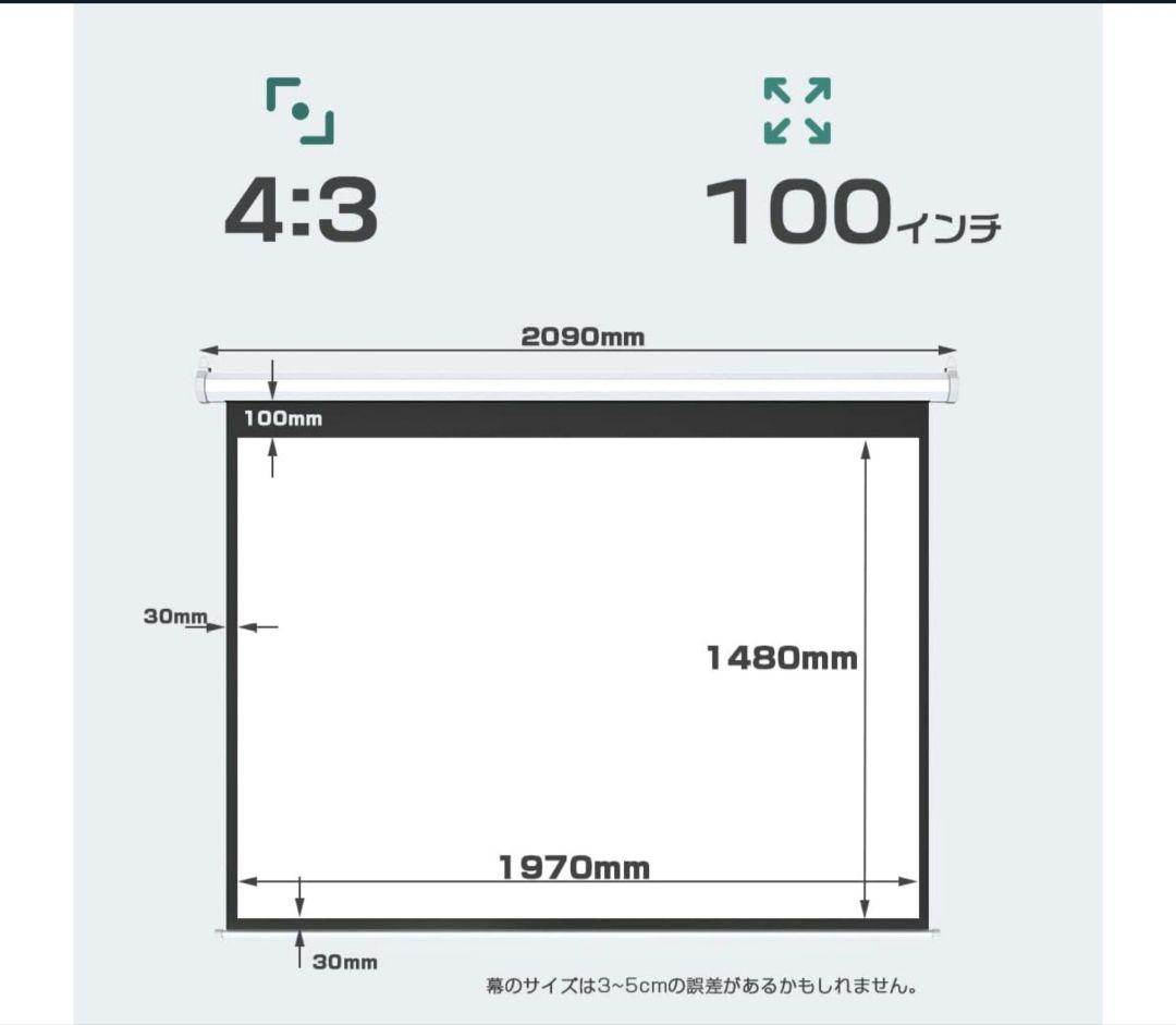NIERBO プロジェクタースクリーン 100インチ