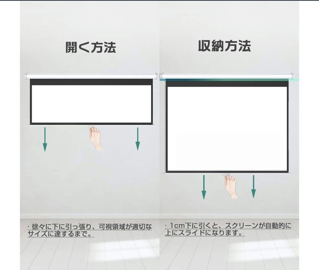 NIERBO プロジェクタースクリーン 100インチ