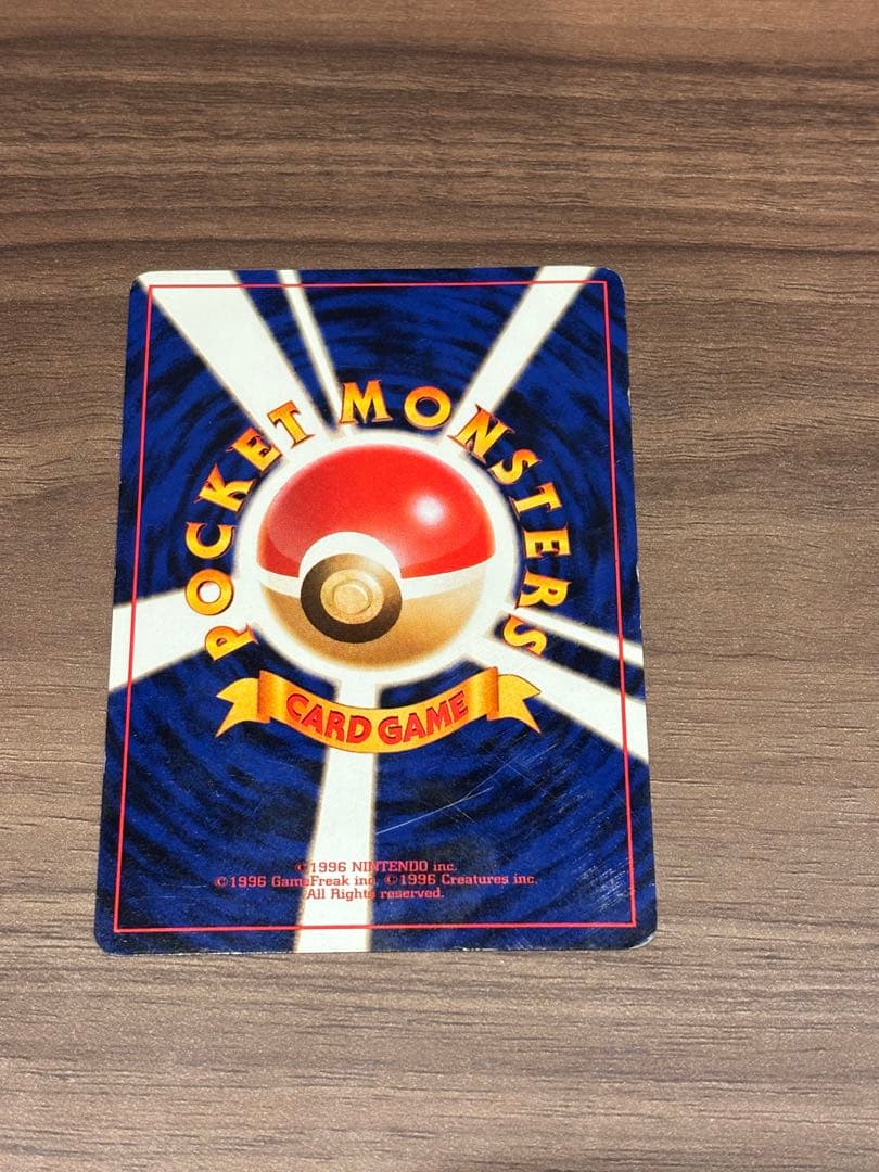 ナツメのゲンガー