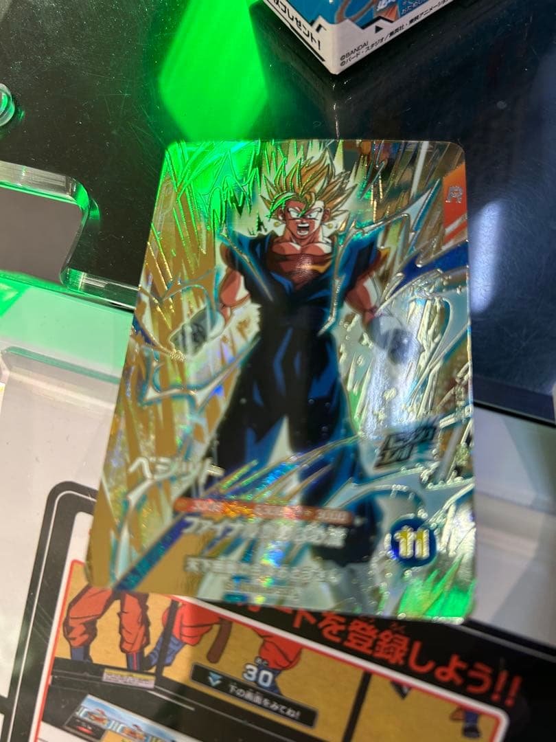 ドラゴンボールスーパーダイバーズsdv7-sec2 ゴジータBRパラレル➕おまけ