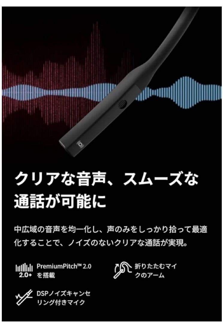 【美品6/19値下】　shokz OpenComm 骨伝導ヘッドセット ブラック