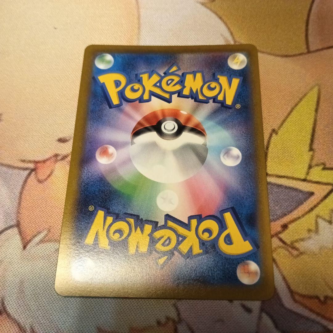 ★ポケモンカードCHRまとめ売り33枚　引退品