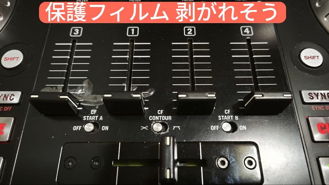 Numark NV DJコントローラー