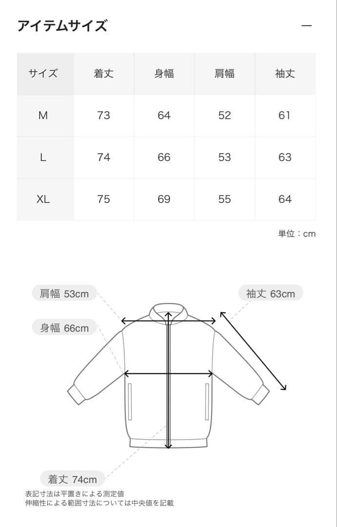 porter classic moleskin 2025 セットアップ　未使用