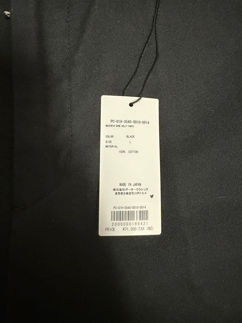 porter classic moleskin 2025 セットアップ　未使用