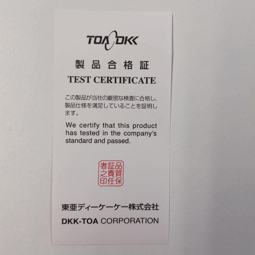 東亜ディーケーケー 電気伝導率プローブ MM4-EC リード長1m