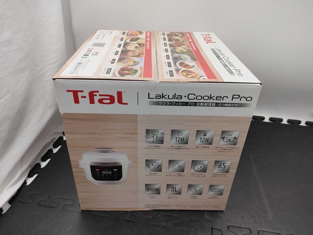 【新品未開封】ティファール ラクラ・クッカー プロ 自動調理鍋 3L ホワイト