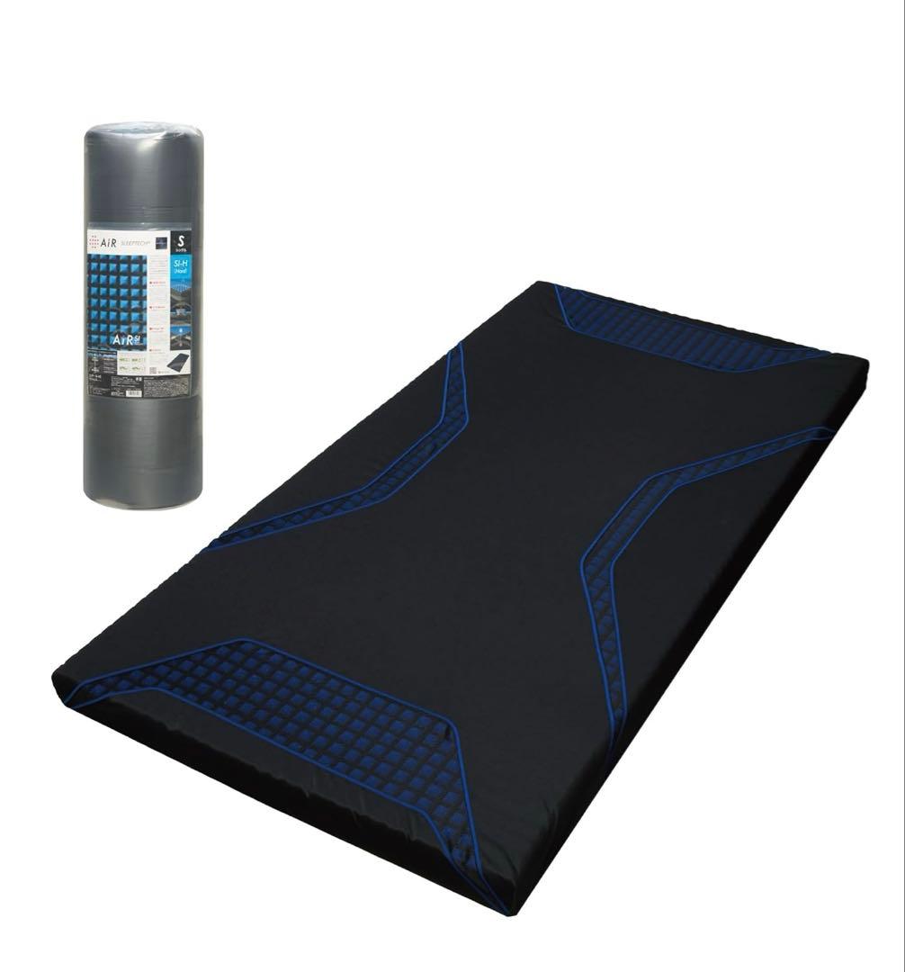 新品nishikawa 【 西川 】 [エアー SI ーH] 高機能マットレス