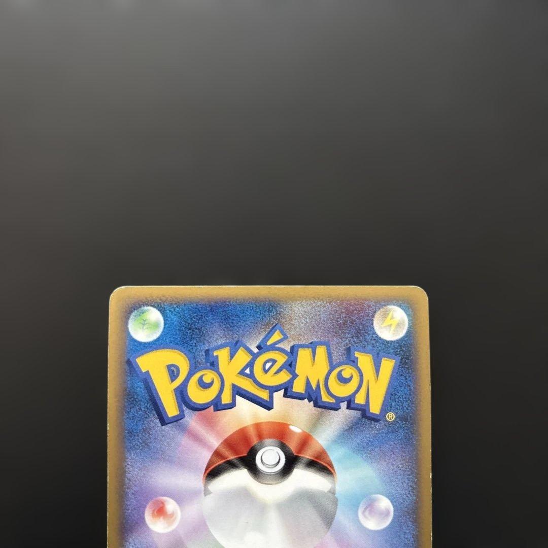 カビゴン PROMO DPプロモーションカード 126/DP-P