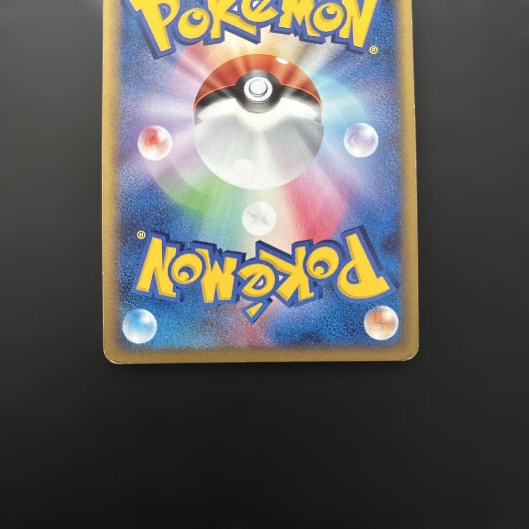 カビゴン PROMO DPプロモーションカード 126/DP-P