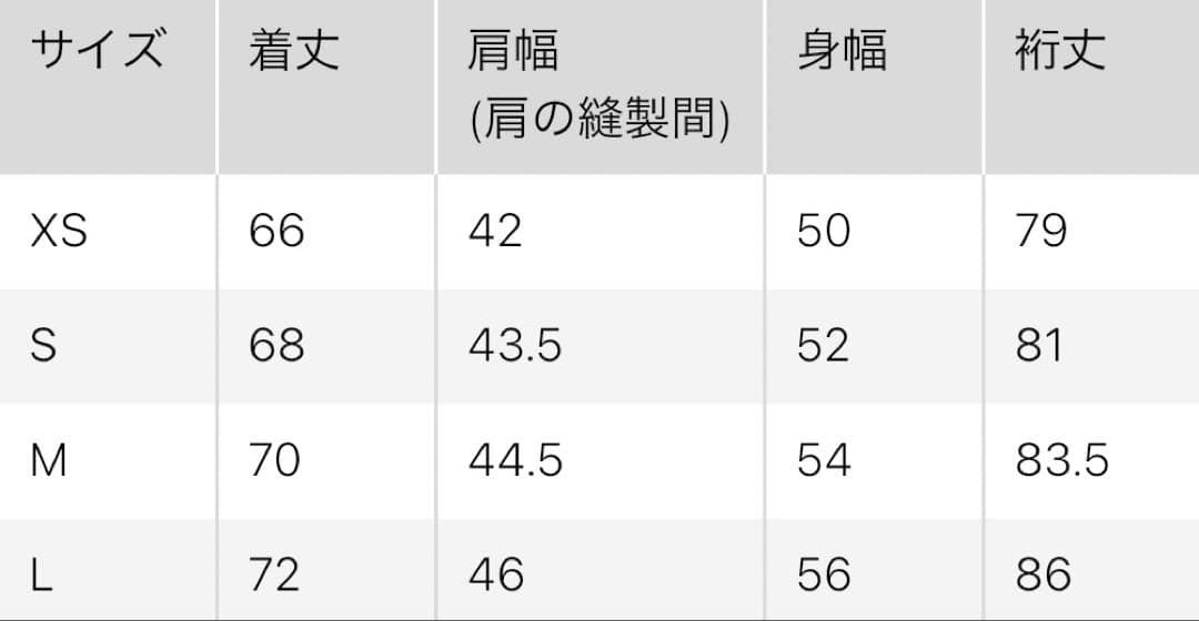 +J ユニクロ セットアップ L ウールジャケット