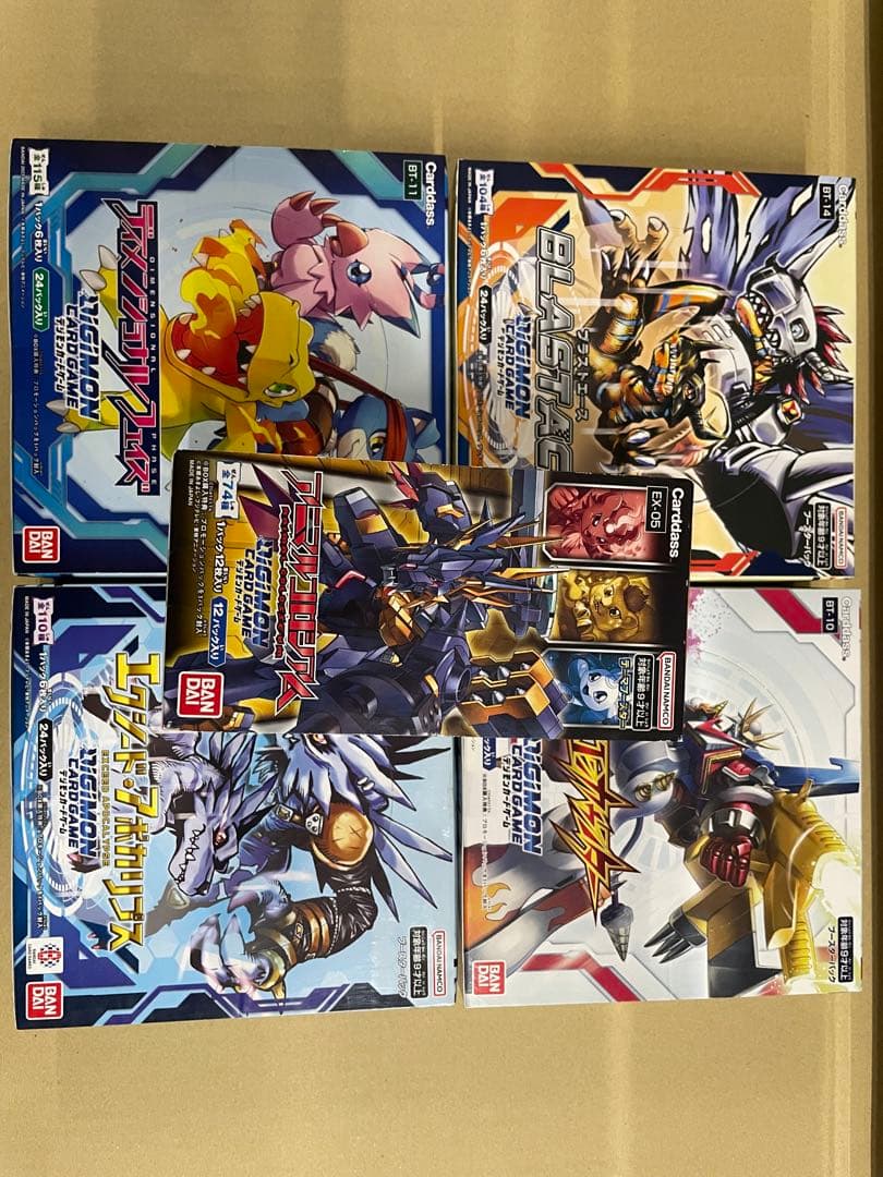 主*読様 デジモンカード　新品未開封箱まとめセット