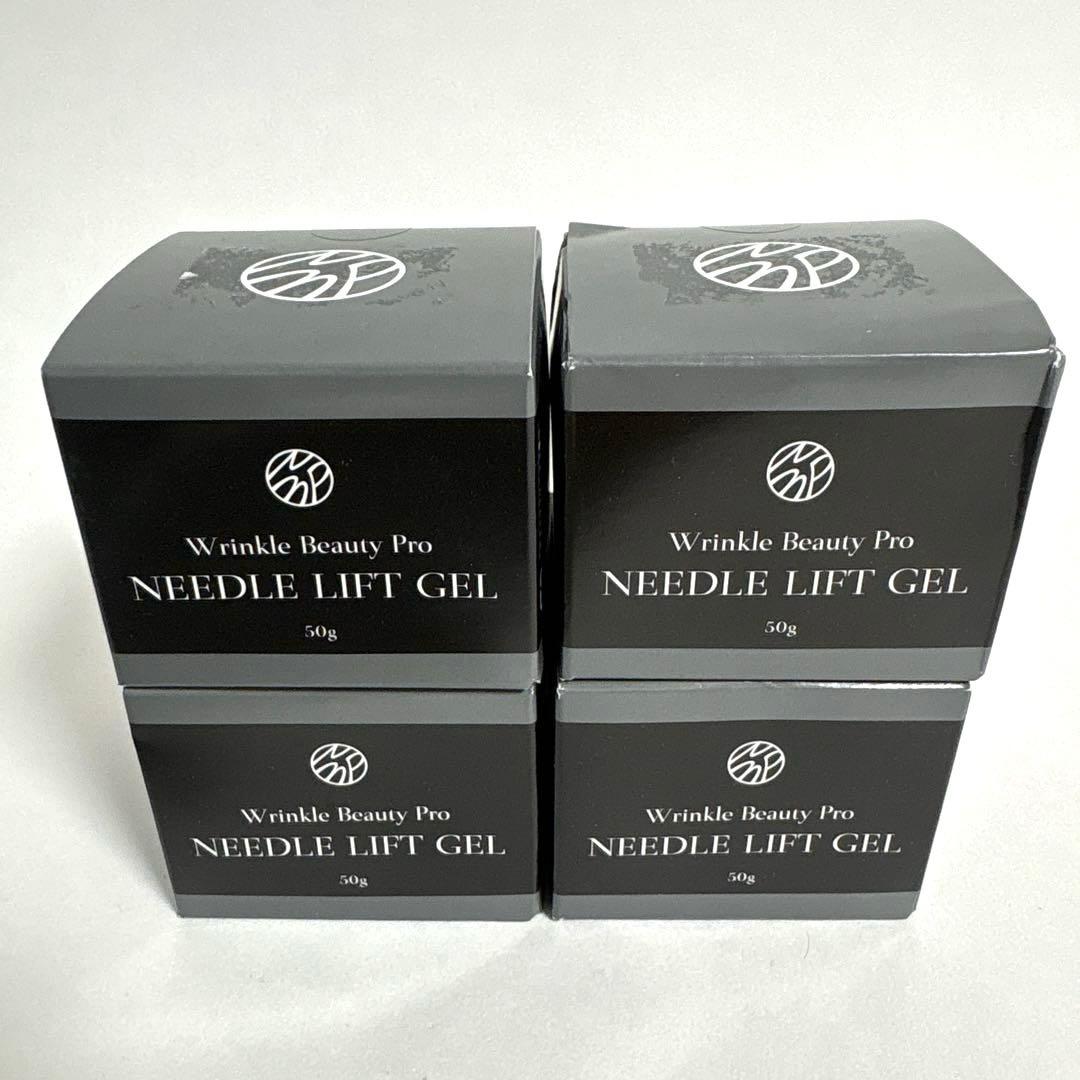 新品　未使用　ヤーマン　wビューティープロ　NLゲル　50グラム　4個 セット