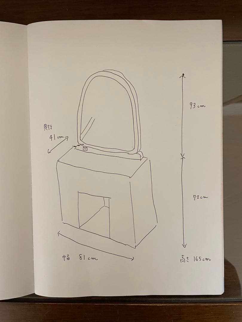 OTSUKA大塚家具 ドレッサー 鏡台 送料込 アンティーク