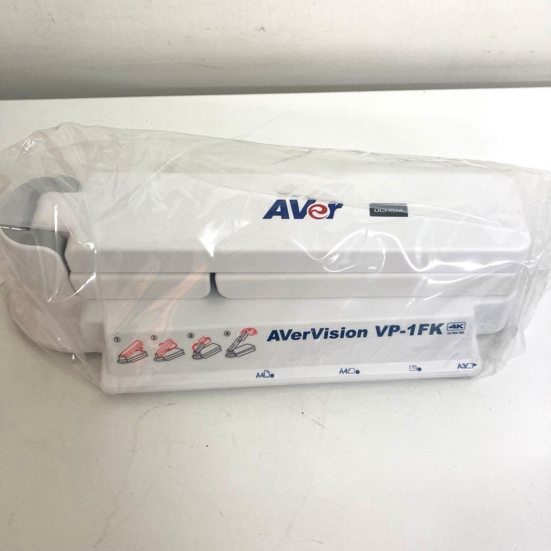 B284-4 AVerVision VP-1FK 簡易実物投影機 書画カメラ