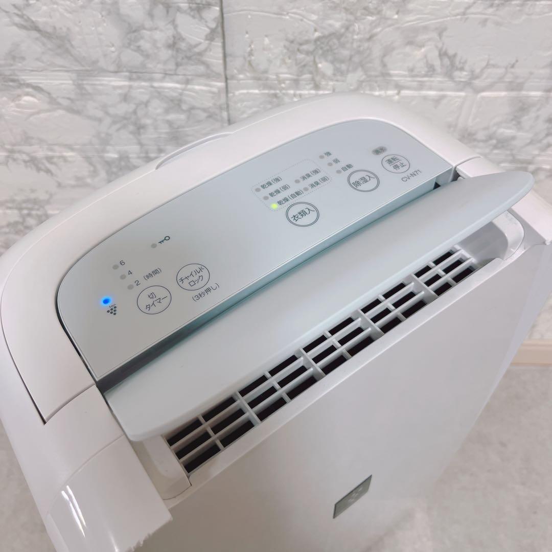 SHARP 衣類乾燥除湿機 CV-N71-W 2022年製