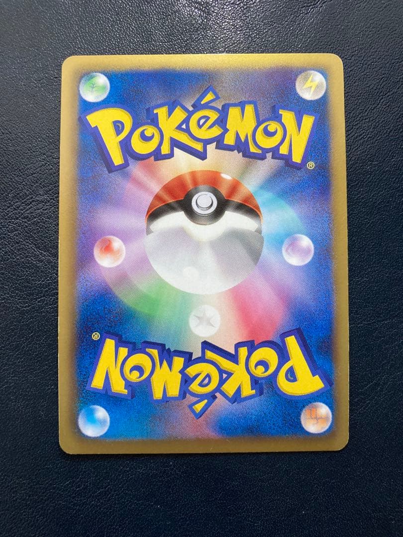 エンブオー UR BW3 ヘイルブリザード 056/052