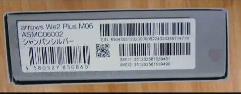 arrows We2 Plus　12GB256GB シャンパンシルバ