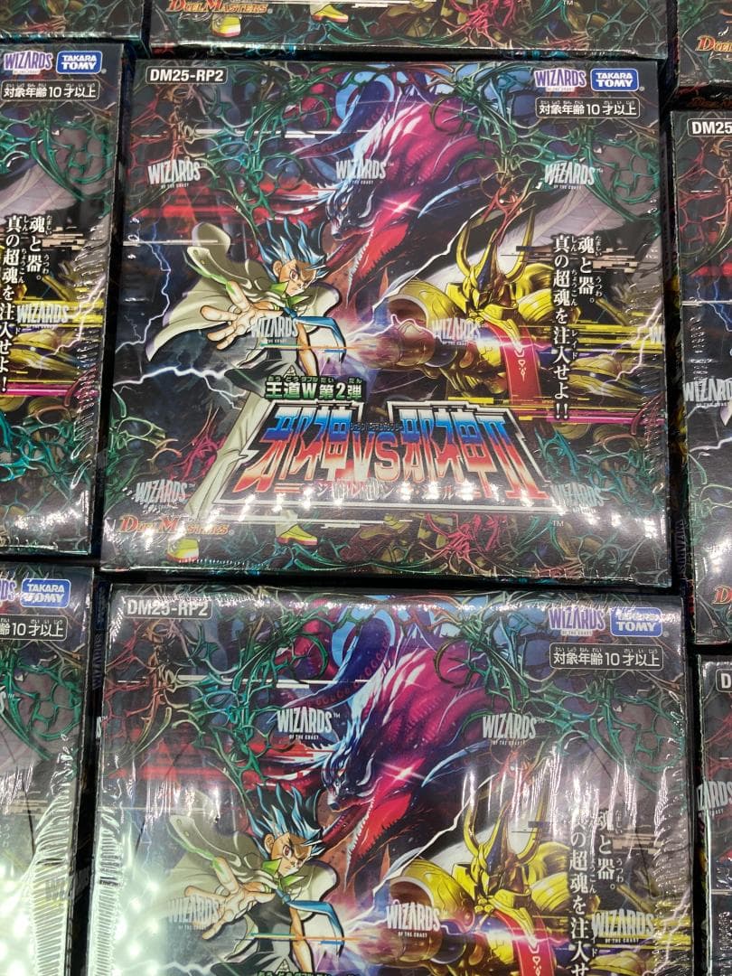 DM　邪神vs邪神Ⅱ ～ジャシン・イン・ザ・シェル　12BOX