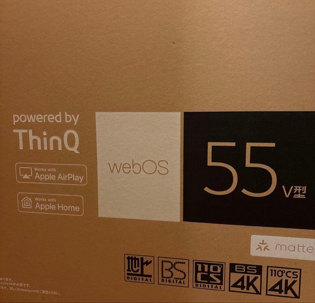 LG 55V型 UHD液晶テレビ