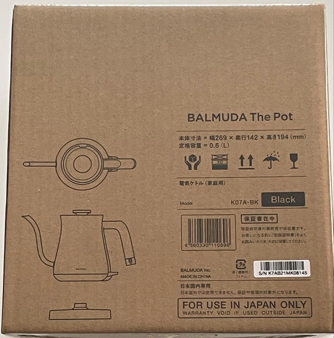 【新品未開封】BALMUDA The Pot (K07A-BK) ブラック