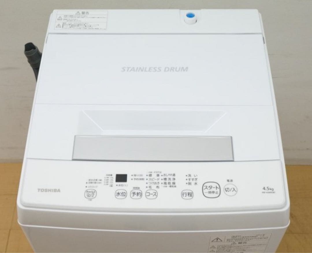 Ru-mi 1013　冷蔵庫、洗濯機セット