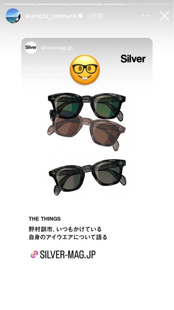 【専用】ビンテージ アメリカンオプティカル 鼈甲 safety デミアンバー